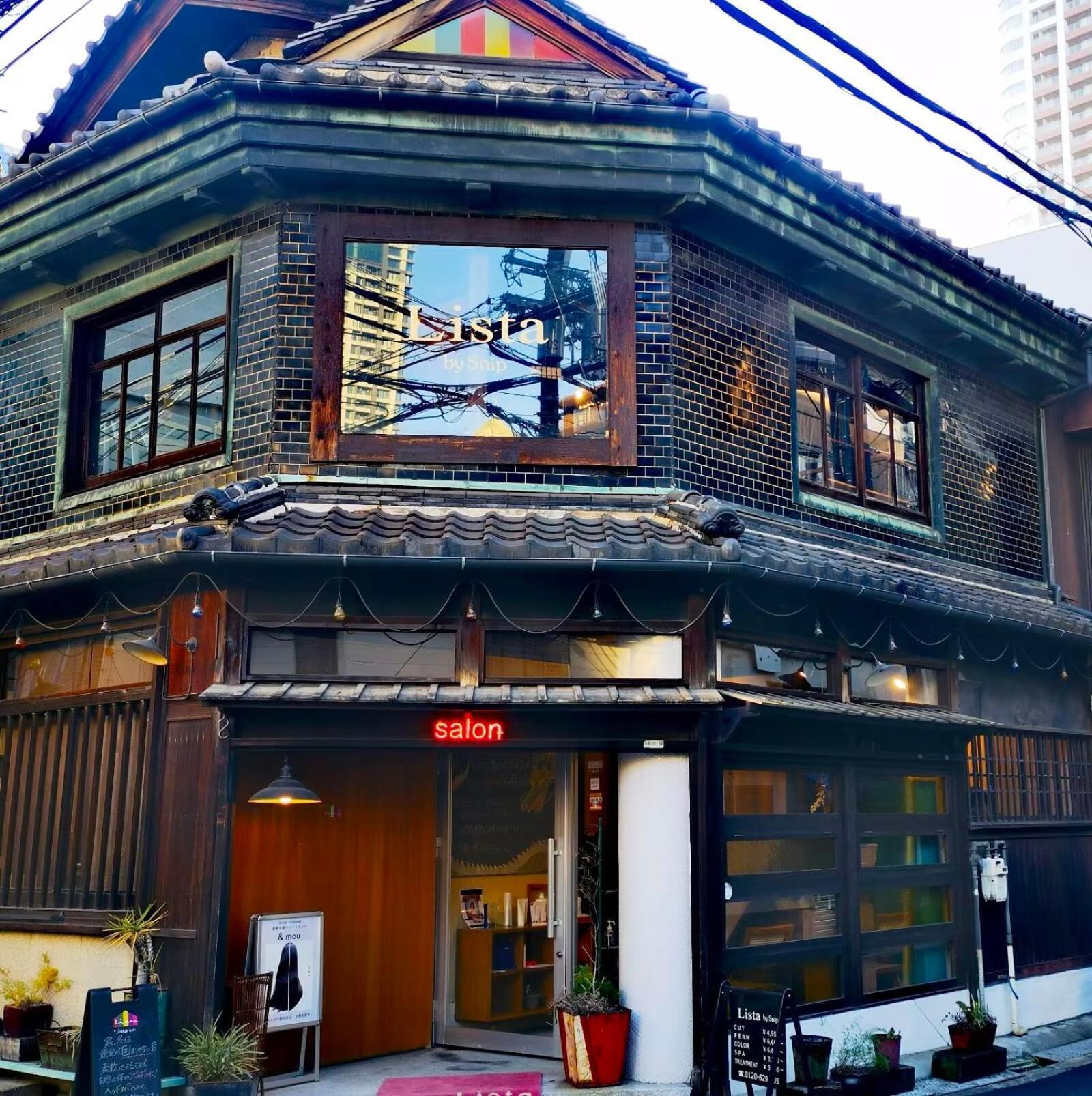 Modern And Traditional Fusion Villa In Umeda 3-Min Walk To Subway Ideal For Families And Groups 大阪市 エクステリア 写真